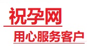 都江堰捐卵试管助孕机构-代媽网